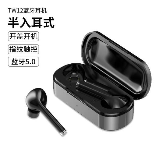 蓝牙耳机TW12